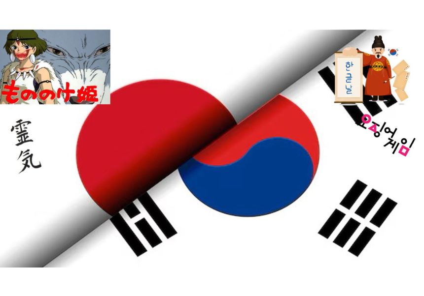 Bandera de Japón y Corea